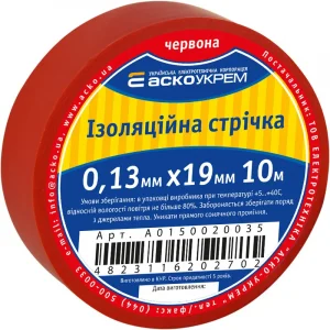 0,13мм*19мм/10м  Червона