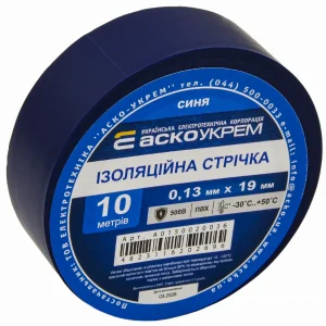 0,13мм*19мм/10м  Синя