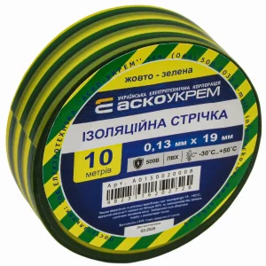 0,13мм*19мм/10м Жовто-зелена