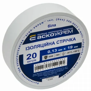0,13мм*19мм/20м  Біла