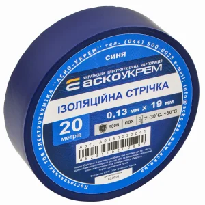 0,13мм*19мм/20м  Синя