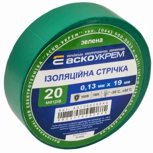 0,13мм*19мм/20м  Зелена