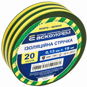 0,13мм*19мм/20м Жовто-зелена