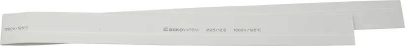 Ø 25,0/12,5 біла