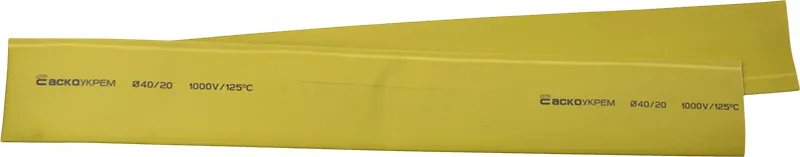 Ø 40,0/20,0 жовта