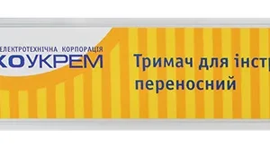 7043 магнітний тримач для інструменту переносний, 30 см
