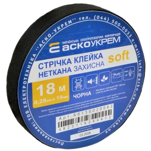 Cтрічка клейка неткана захисна soft, 18м