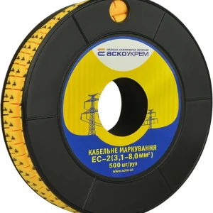 EC-2 - 1