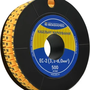 EC-2 - 9