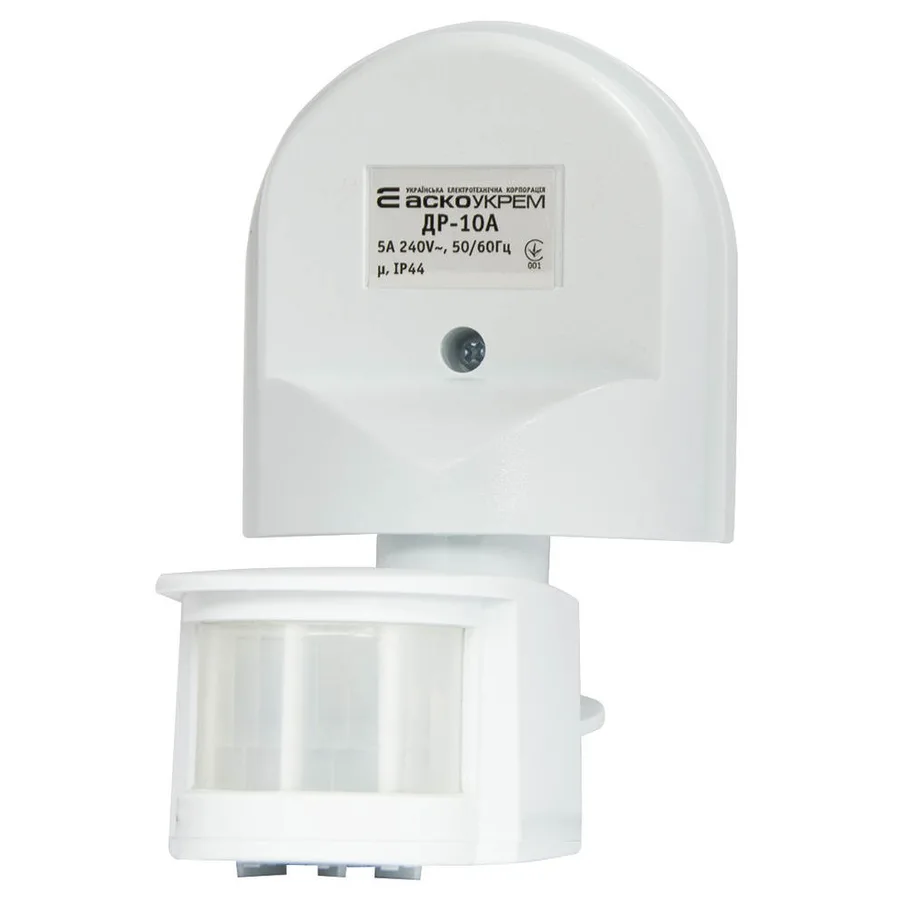 Інфрачервоний датчик руху ДР-10А білий