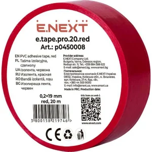 Ізолента e.tape.pro.20.red із самозгасаючого ПВХ, червона (20м)