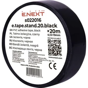 Ізолента e.tape.stand.20.black, чорна (20м)