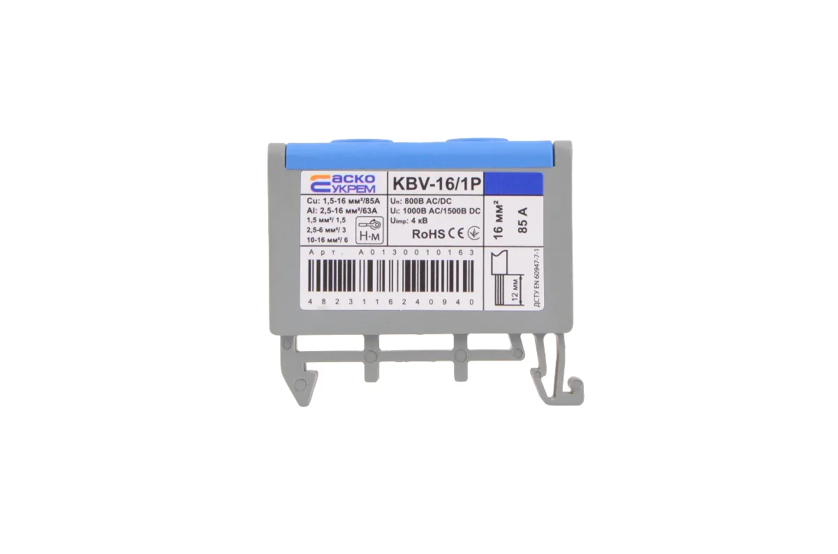 KBV-16/1P синя (85А)