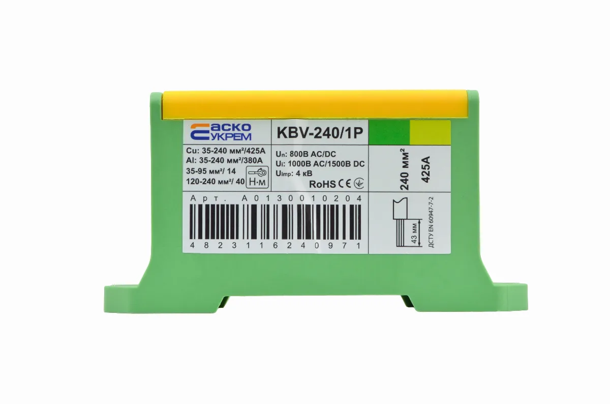 KBV-240/1P жовто-зелена (425А)