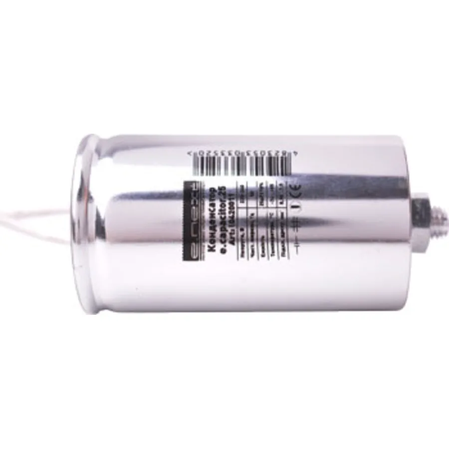 Конденсатор capacitor.25, 25 мкФ