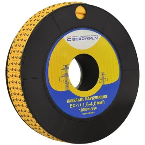 Маркування EC-1 1,5-4,0 кв.мм2 "7"
