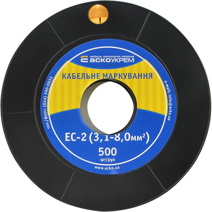 Маркування EC-2 3,1-8,0 кв.мм2 "8"