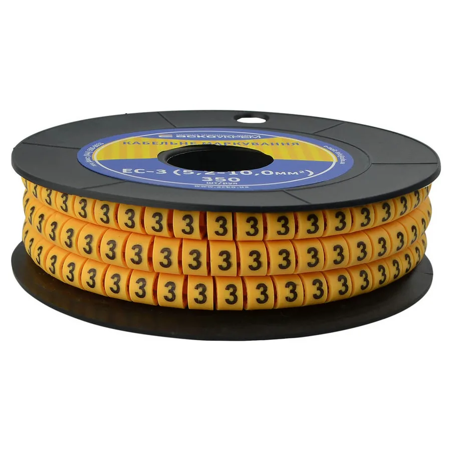 Маркування EC-3 5,2-10,0 кв.мм2 "3"