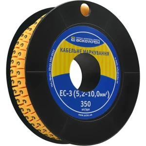 Маркування EC-3 5,2-10,0 кв.мм2 "3"