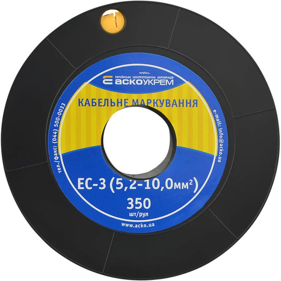 Маркування EC-3 5,2-10,0 кв.мм2 "3"