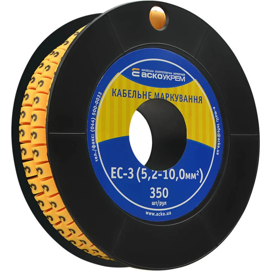 Маркування EC-3 5,2-10,0 кв.мм2 "3"