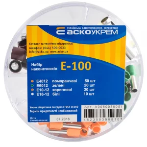 Набір наконечників E - 100