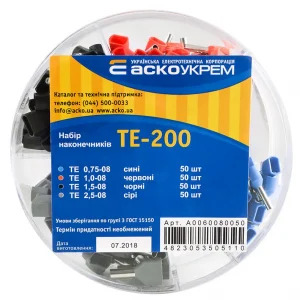 Набір наконечників TE - 200
