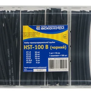 Набір т/у трубок HST-100B (чорні)