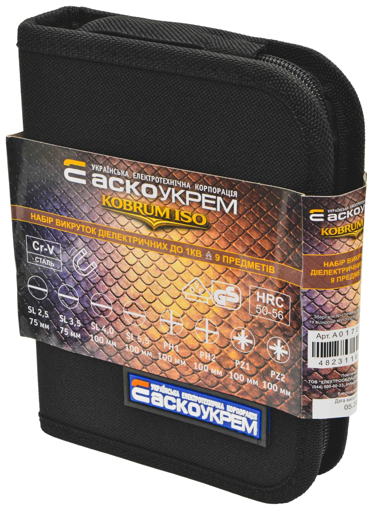Набір викруток діелектричних до 1кВ ACKO KOBRUM ISO CR-V (9шт) НОВИНКА