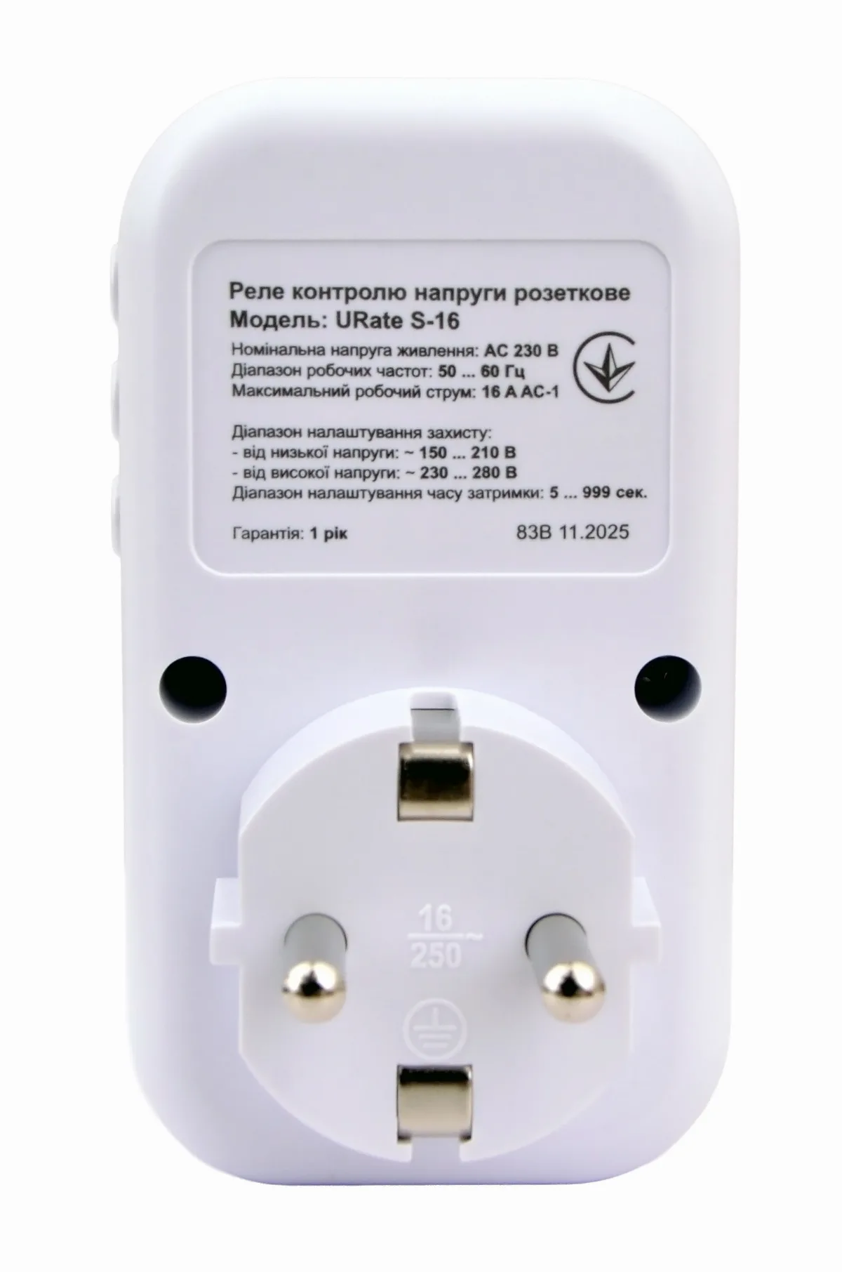RKV URate S-16