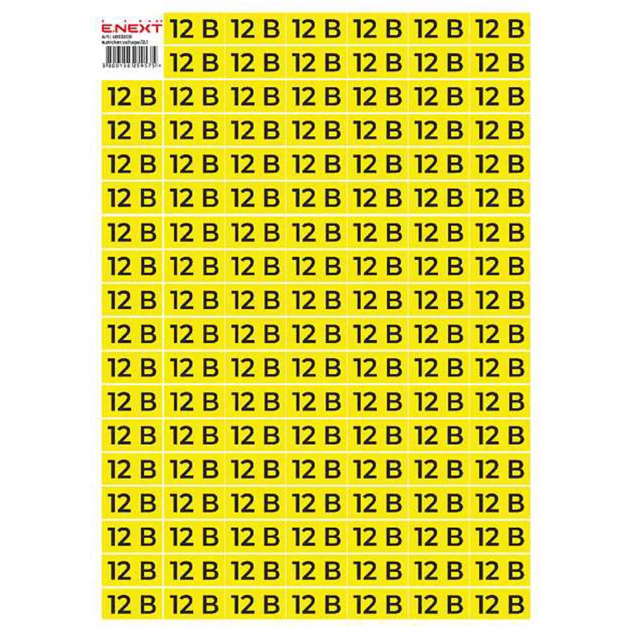 Самоклеюча наліпка "12В" e.sticker.voltage.12.1 (40х20мм) 102 шт/аркуш