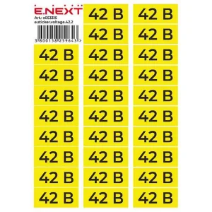 Самоклеюча наліпка "42В"  e.sticker.voltage.42.2 (90х38мм) 26 шт/аркуш