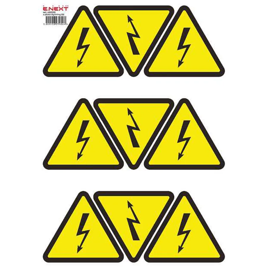 Самоклеюча наліпка "Блискавка" e.sticker.lightning.130 (130х130х130мм) 8 шт/аркуш