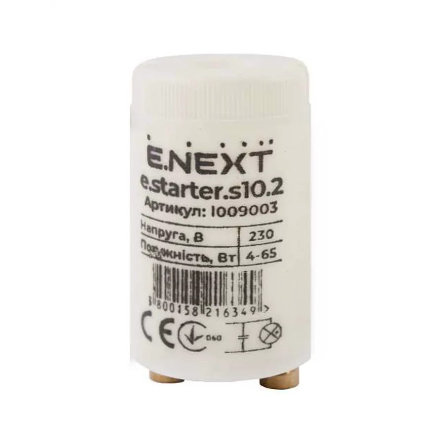 Стартер e.starter.s10.2 (1х65Вт)