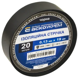 Стрічка ізоляційна 0,13мм*19мм/20м чорна