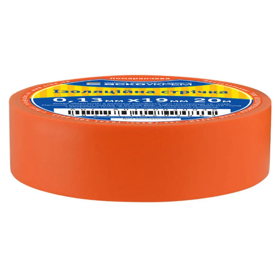 Стрічка ізоляційна 0,13мм*19мм/20м помаранчева