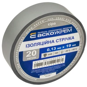 Стрічка ізоляційна 0,13мм*19мм/20м сіра