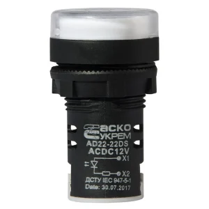 Сигнальна арматура AD22-22DS біла 12V АC/DC