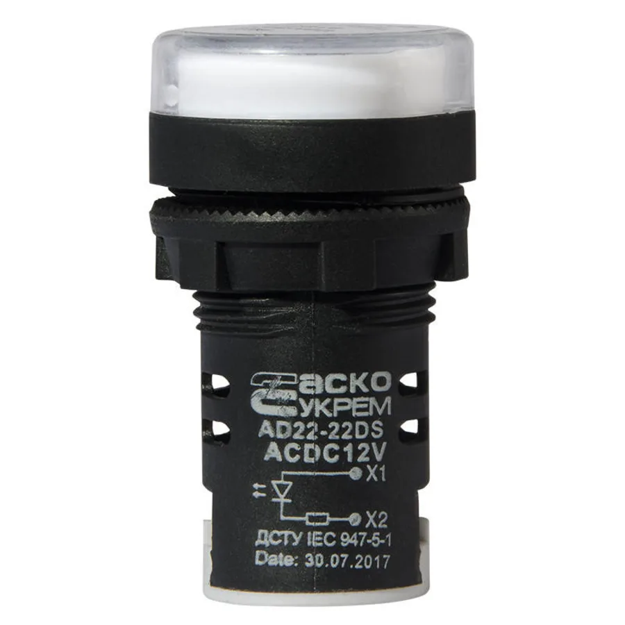 Сигнальна арматура AD22-22DS біла 12V АC/DC
