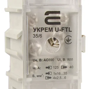 УКРЕМ U-FTL 35/6