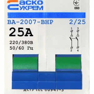 ВА-2007 ВРН 2р  25А АСКО
