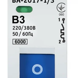 ВА-2017/B  1р  3А АСКО