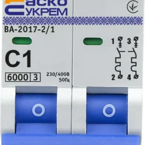 ВА-2017/C 2р   1А АСКО