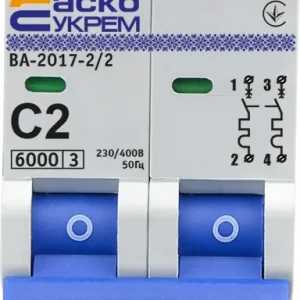 ВА-2017/C 2р   2А АСКО
