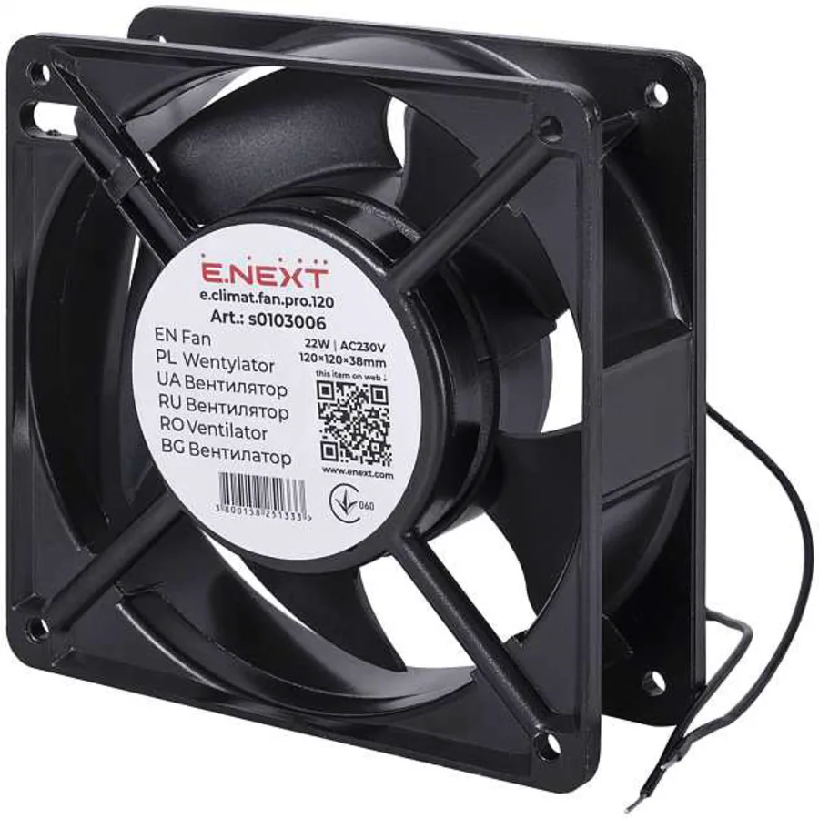 Вентилятор e.climat.fan.pro.120, 120х120х38мм 22Вт АС230В
